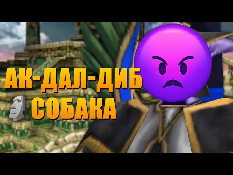 Видео: Кривой перевод Warcraft III (Ужас из глубин)