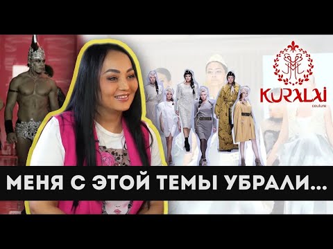 Видео: О бизнесе, дизайне и неудачах с Куралай Нуркадиловой