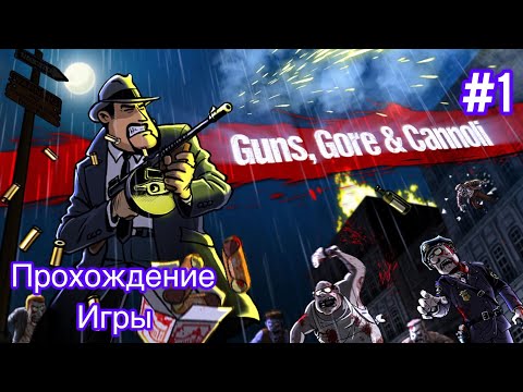 Видео: Guns, Gore & Cannoli // Прохождение игры // Начало // Часть 1