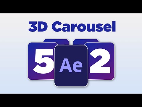Видео: Как создать 3D-карусель в After Effects — быстрый и простой урок