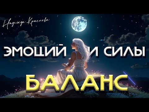 Видео: Раскрыты Тайны Лунной Богини: как Лунная Богиня Селена Усилит Ваши Навыки!