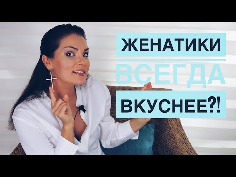 Видео: ОТНОШЕНИЯ С ЖЕНАТЫМ МУЖЧИНОЙ / ЛЮБОВНЫЙ ТРЕУГОЛЬНИК