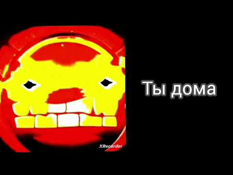 Видео: злые лица гд: адский день