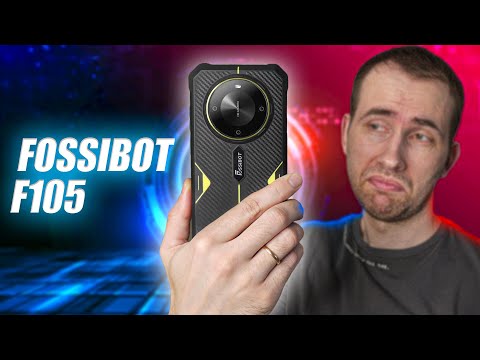 Видео: Fossibot F105 - супер бюджетний захищений смартфон у сучасному стилі!