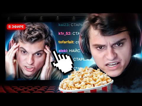 Видео: РЕАКЦИЯ СТАРОГО БОГА на EZ25 НАЙС ИГРАЕШЬ - СТАРЫЙ БОГ😱