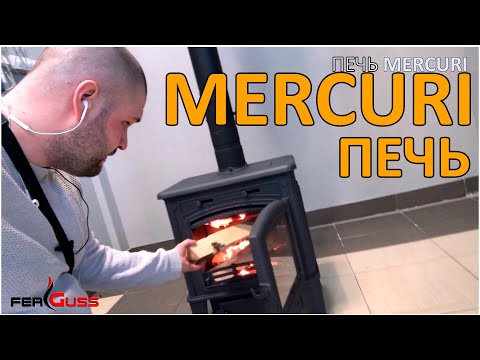 Видео: Печь буржуйка или печь камин MERCURI от фабрики Ferguss. Красиво горит. Обзор от первого лица.