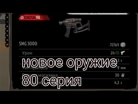 Видео: если сильно захотеть, можно в космос полететь(но нам не светит)/the walking zombie 2/80 серия