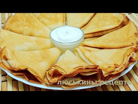 Видео: НЕ ВЫЛИВАЙТЕ картофельный отвар! Тонкие БЛИНЫ без молока! Никогда не ела ТАКИХ вкусных блинчиков!