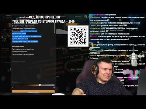 Видео: Фломастер (РЗТ) судит "plagueinside - Склянка" (2 раунд ПРО ПЕСНИ 2 Сезон)