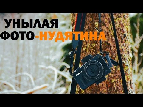 Видео: canon eos m / samyang 21mm f1,4 /сухпаёк Франции /фотопикник