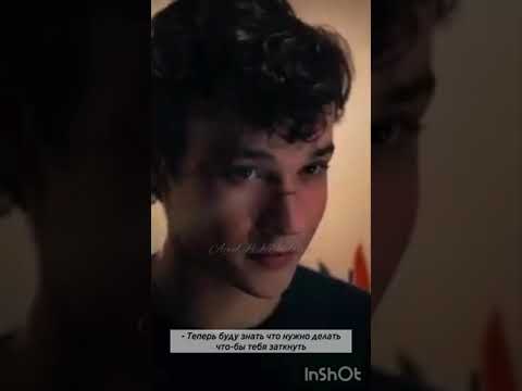 Видео: Фф  «ИСТИНА» ЧАСТЬ 25 Теодор Нотт,Т/и,Драко Малфой,Гермиона Грейнджер,Изабелла Виккер и другие.