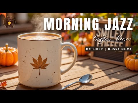Видео: Позитивный утренний кофе-джаз 🌅 Плавная инструментальная боса-нова для работы, учебы и фокуса