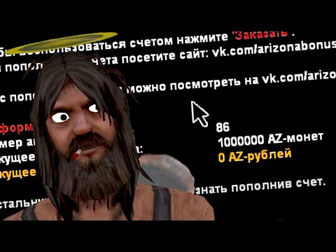 Видео: ПОЛУЧИЛ 1.000.000 ДОНАТА НА ЗАПУСКЕ НУБО РП СЕРВЕРА в GTA SAMP!