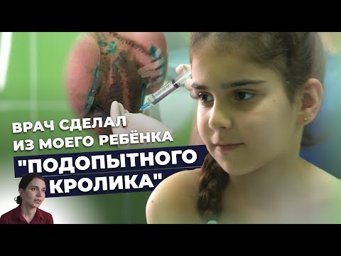 Видео: ПИГМЕНТНЫЙ НЕВУС СПИНЫ | История Гандалоевой Альфии