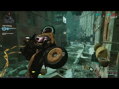 Видео: Warframe: Прохождение глубинной элитной архимедии (Соло) 17.11.2025. #warframe #варфрейм