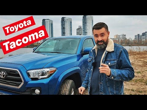 Видео: Toyota TACOMA за что её так любят в Америке!!!