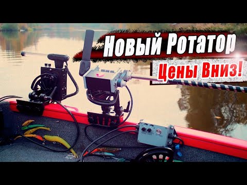 Видео: Доступный Ротатор для Всех 