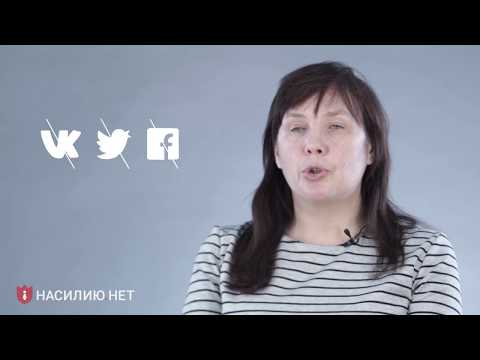 Видео: Видеоинструкция №4. Кризисные центры.