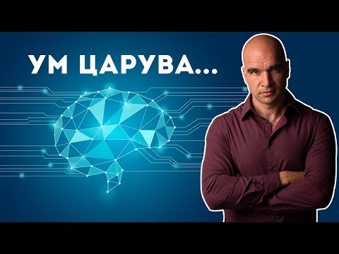 Видео: Спести Време, като Учиш 10х По-Бързо..., 3 Прости Тактики!