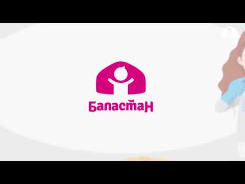 Видео: 1 класс / Кыргыз тили/ Гүлдөрдү ким жакшы көрөт. Балдарга насыят