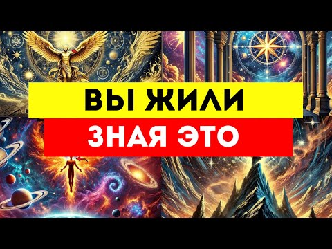 Видео: Избранные‼️ Вы ЖИЛИ так, словно знали, что БОГ не просто наблюдает — ОН поддерживает вас.