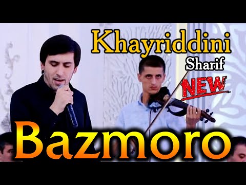 Видео: Хайриддини Шариф - Базморо 2020 | Khayriddini Sharif - Bazmoro 2020