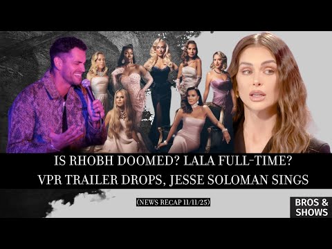 Видео: Обречён ли RHOBH? Lala — на полную ставку? Вышел трейлер VPR, Джесси Соломон поёт (НОВОСТИ 11.11.25)
