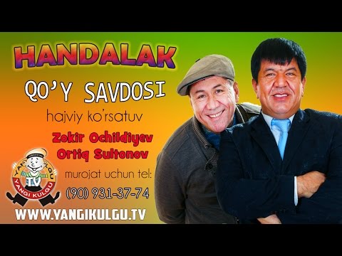 Видео: Handalak - Qo'y savdosi | Хандалак куй савдоси (hajviy ko'rsatuv)