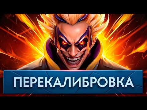 Видео: КАЛИБРОВКА БЕЗ ПОРАЖЕНИЙ НА 6.000 АККАУНТЕ? Сколько мне дали?