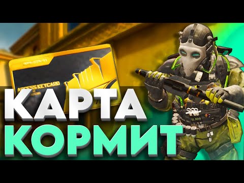 Видео: ТАКОЙ ОКУП МЫ НЕ ОЖИДАЛИ.ЧАСТЬ 2 - DELTA FORCE