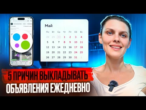Видео: Самый эффективный способ точно продать ВЕСЬ ТВОЙ ХЛАМ на Авито!