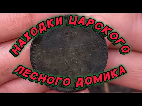 Видео: Поиск по хоженым местам с xp deus 2.