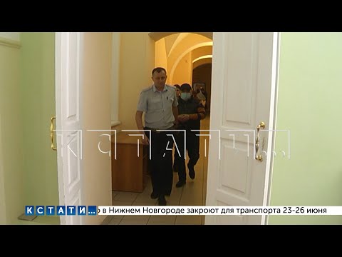 Видео: Главе "Газпром-Трансгаз Нижний Новгород" суд вынес более суровый приговор, чем просила прокуратура