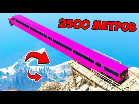 Видео: СПУСК БЕЗ ТОРМОЗОВ НА ДЛИННОЙ ТАЧКЕ ПО ГОРЕ ЧИЛИАД в ГТА 5 МОДЫ! ОБЗОР МОДА в GTA 5 ВИДЕО