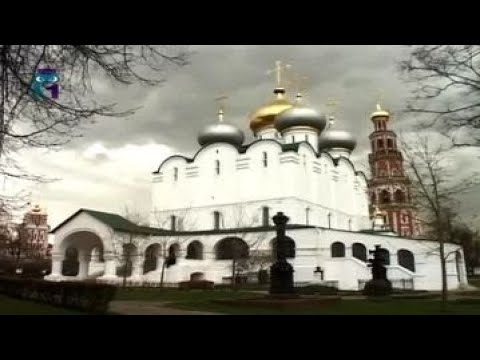 Видео: Новодевичий монастырь. Передача 2. Смоленский собор