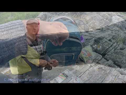 Видео: Рыбалка  Новое место, Очень красивое и перспективное  Треска супер