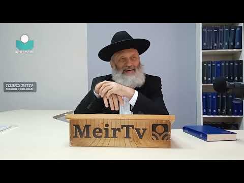 Видео: Рав Реувен Фаерман. Как быть счастливым по настоящему.