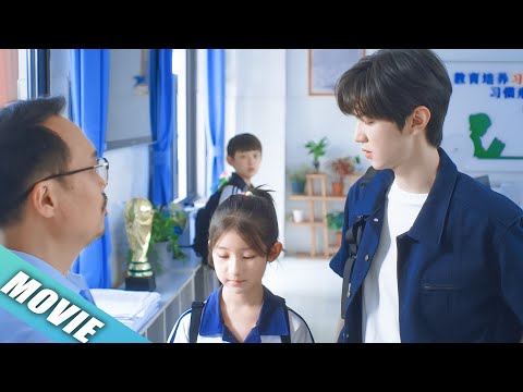 Видео: 【Movie】💗Она влюбляется в мальчика, который притворяется ее братом🥰