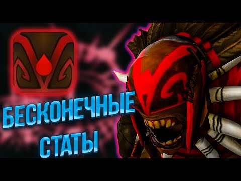 Видео: 4 ТЫСЯЧИ ХП НА ДВАДЦАТОЙ КАК ЭТО КОНТРИТЬ? DOTA1x6 Вечерний Форя