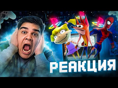 Видео: ▷ САМЫЕ УЖАСНЫЕ РУССКИЕ ПЕРЕВОДЫ ИГР (Человек-Паук, Crash Bandicoot и другое) | РЕАКЦИЯ