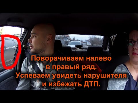 Видео: Не достаточно ездить по ПДД. Надо следить за окружающими, иначе не доедете.