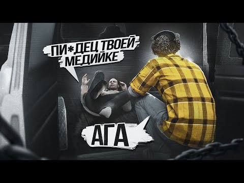 Видео: ПОЗОРНЫЕ МЕДИЙКИ ПОЛУЧИЛИ ПО ЗАСЛУГАМ в Гта 5 Рп / Majestic Rp