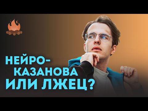 Видео: Ложь и хайп — двигатель карьеры | ТРЕЩИМ с Александром Жаданом