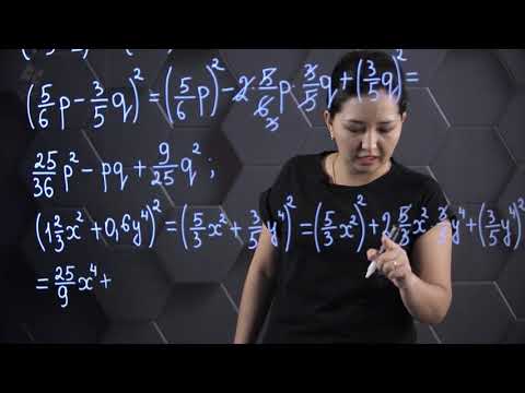 Видео: Екі өрнектің қосындысының квадраты және айырмасының квадраты.  Практикалық бөлім. 7 сынып.