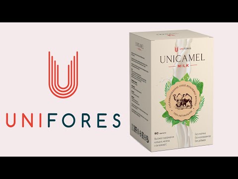 Видео: Түйе сүтінен жасалған өнімді ішіп,ауруынан жазылып,мол табысқа кенелгендер-жаркент қаласында