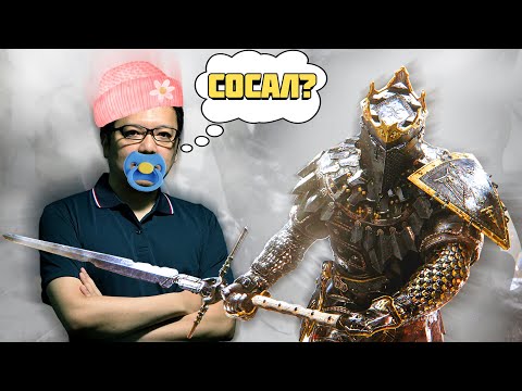 Видео: Dark Souls Для Детей... Или же просто Mortal Shell