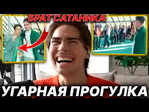 Видео: NIX УГАРНАЯ ПРОГУЛКА ПО BETBOOM DACHA BELGRADE