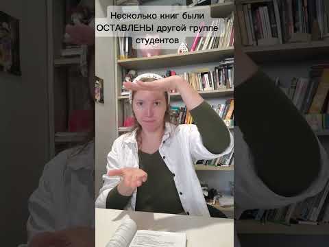 Видео: Переводим ОСТАВИТЬ в разных смыслах #ржя 