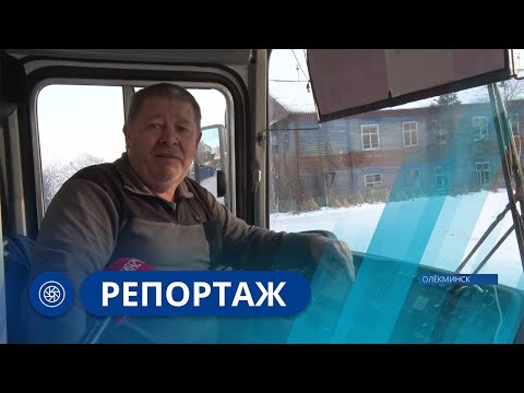 Видео: Репортаж: Транспортный коллапс в Олекминске