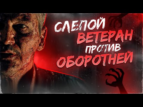 Видео: [ТРЕШ ОБЗОР] фильма ПОЗДНИЕ ФАЗЫ